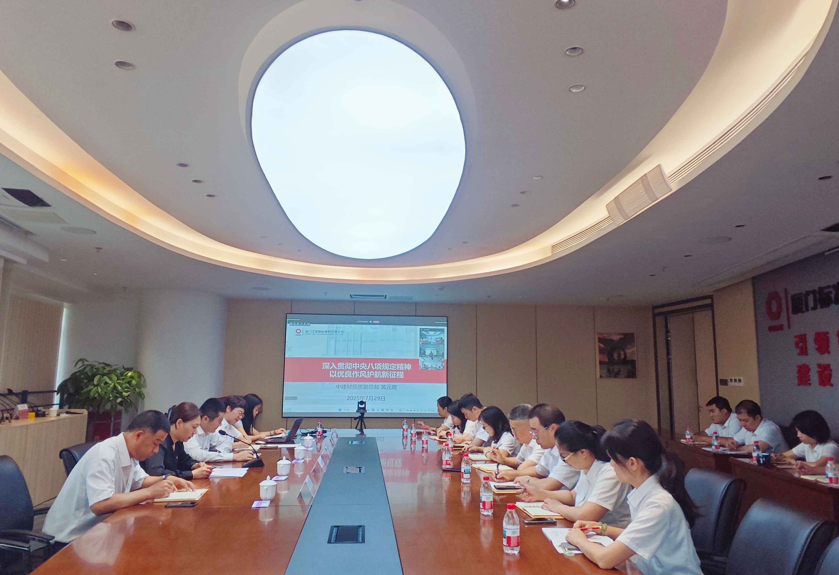 黃元霞赴廈門標準砂調(diào)研并講授專題黨課